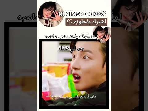 لما تشوف واحد مغني ماتحبه بس الي صار مسلسل افضل ضربه ستراي كيدز لايك اشتراك ارميز كيبوب ستان