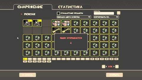 [TF2] Unboxing 5 crates #83 by Kcupo №2