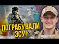 ⚡Боєць ОТЧЕНАШ: Часів Яр СТИРАЮТЬ БОМБАМИ! РФ вводить резерви. Ось куди йдуть війська Путіна