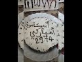 أسكاس أمباركي أسكاس أمينو إغودان 