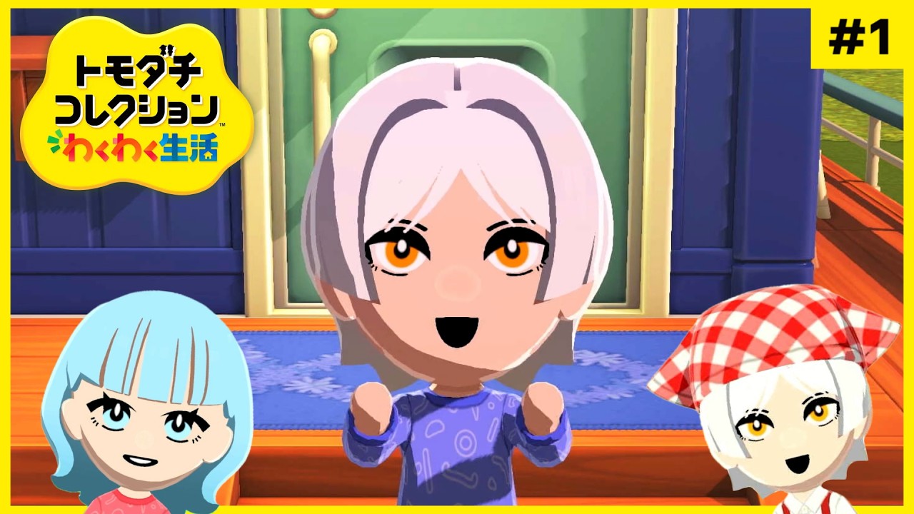 Playing through the dream-filled 'Tomodachi Collection' to the