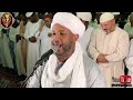 سورة سباء كامله تراويح الثاني والعشرون ١٤٤٣ شيخ الزين سورة سباء كامله تراويح الثاني والعشرون ١٤٤٣ شيخ الزين