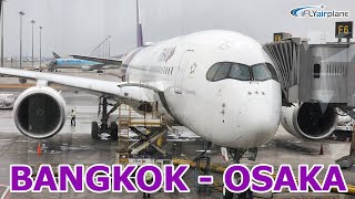 • Flight View • Thai Airways (Bangkok Suvarnabhumi～Osaka Kansai)