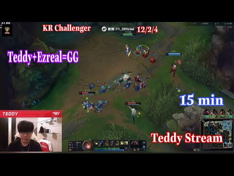 T1 Teddy Stream - Ezreal Carry 15min 1 Game KDA 11/3/3 in KR Challenger #lol98