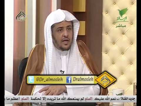 هل طه من أسماء الرسول