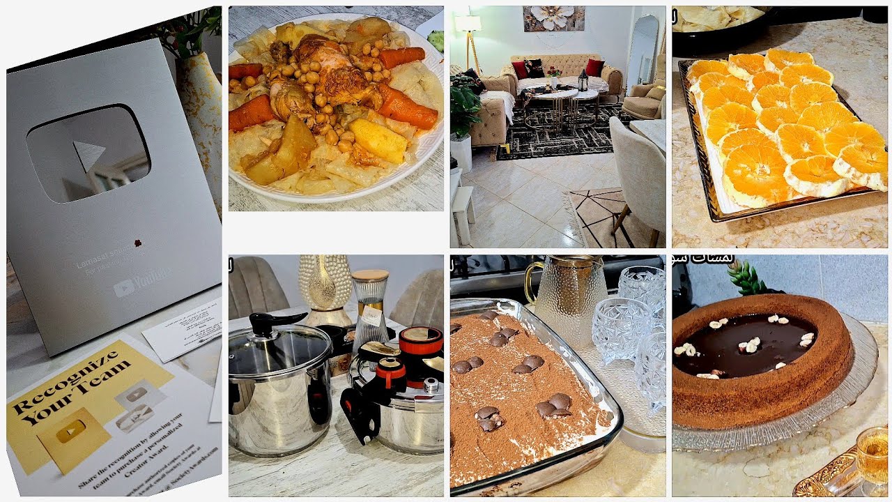 واخيرا وصلني❤️فرحت بزاف/شريت كوكوط لي كنت حابتها❤️تشعبينة مع اغلى الناس/رقاق بالمرق/ تنظيف الصالون 🎉