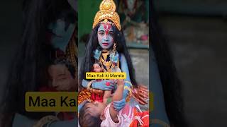 Maa Kali Ki Mamta Ll Amar Jante Ichhe Kore Mago