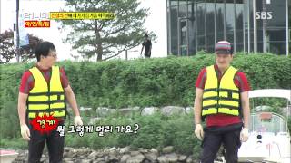 런닝맨 20130804 #28(6)