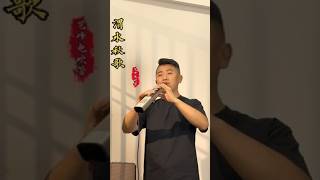 Download Lagu 渭水秋歌电吹管演奏圣锐8000电吹管学习日常渭水秋歌