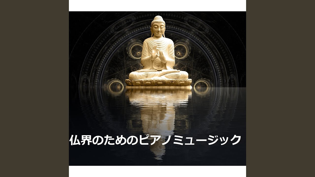 Смотреть «春思ふ» на YouTube