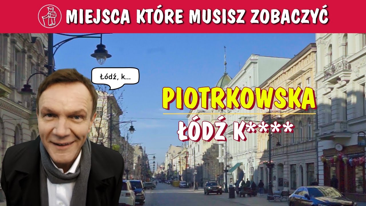 Что посмотреть в Польше. Улица Петрковская в Лодзи