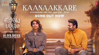 Kaanaakkare Video Song [4k] | Radhe Shyam | Prabhas,Pooja Hegde |Justin Prabhakaran |Joe Paul