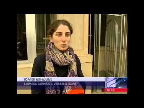 საყდრისის გადარჩენის კომიტეტის წევრებმა მარგველაშვილს წერილით მიმართეს