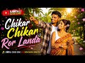 Chikar Chikar Ror Landa New Santali Ai Cover Song_2026