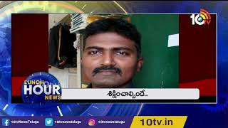 News Headlines @1PM | Corona effect on Dasara | ED inquiry on Heroin case | 10TV Digital