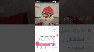 أنت غيرهم لجورج وسوف بصوتي Molly Bibawy Anta Gharhom Of Feorge Wasouf Voice Mollyb
