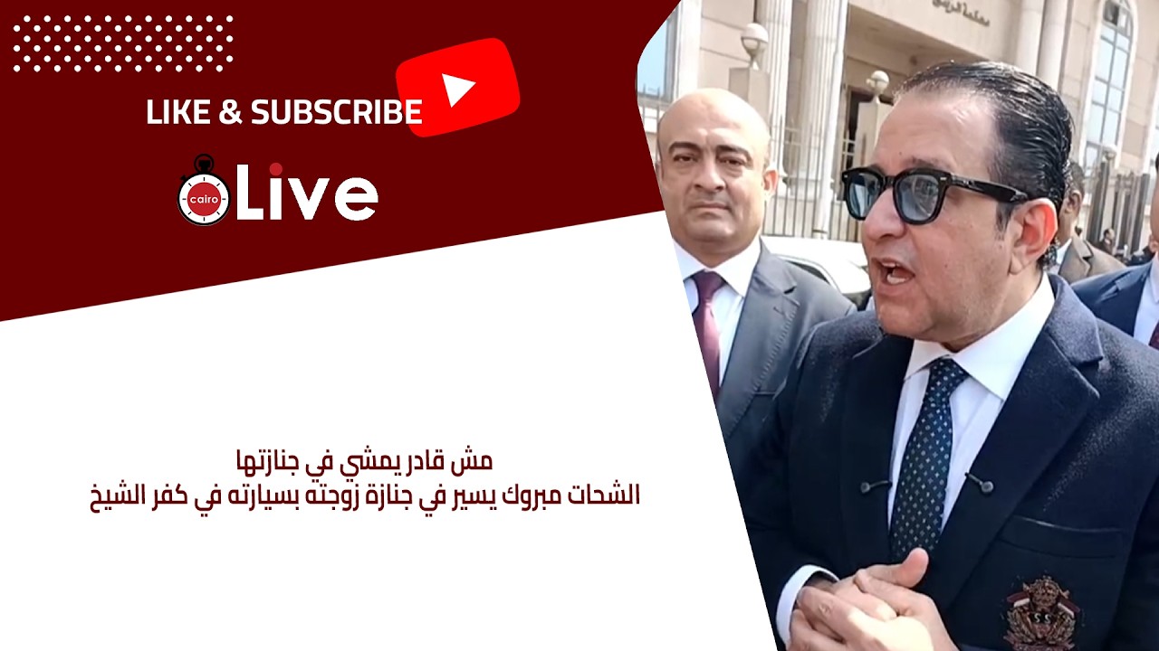 سب وقذف وتشهير.. المحامي علاء عابد دفاع وزيرة الثقافة يكشف تفاصيل بلاغها ضد المحامي على أيوب