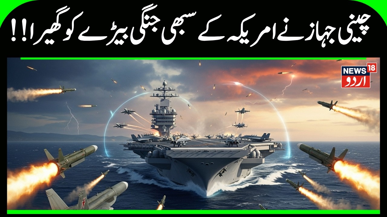 China Exposes F-22s in Israel! Beijing Leaks Satellite Images of US Stealth Jets | US Attack | N18G