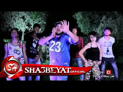 كليب مهرجان عم شفيق تيم الطربنجية TEAM ELTRABNGYA 3M SHAFIK