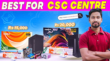Best Computer for CSC Center & Cybercafe 💻 | Full PC Build Under ₹15K | NCL Computer