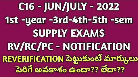 C16 -JUN-2022- SUPPLY -RECORRECTION- RECOUNTING-PHOTO COPY#NOTIFICATION#AP SBTET#diploma