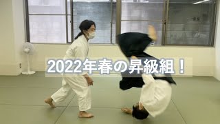 2022年春の昇級組 | 心身統一合氣道会 合気道