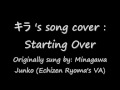 Echizen Ryoma-Starting Over   ~Cover~