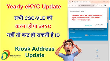 Yearly eKYC Process for CSC VLE and Kiosk Address Update