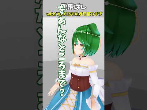 強者の明日天気になあれ