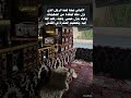 الألباني صحة قصة الرجل الذي نزل ملك لينقذه من الص وكيف ينزل عيسى وكيف رفعه الله إليه mp3