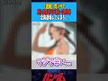 【速報】閃ハサで見た目がかなり良い女性陣、全員退場してしまう...【閃光のハサウェイ】 #ガンダム #反応集 #gundam