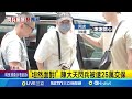藝人閃兵事件