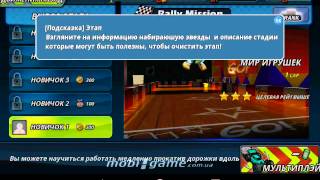 RE-VOLT 2 : Best RC 3D Racing game for Android screenshot 4