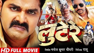 लटर - Lootere -Superhit Bhojpuri Movie 2023 - Pawan Singh Akshara Singh Yash Kumar