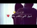 تعال اغفى فى صدرى