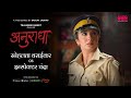 Anuradha character promo   planet marathi originals  snehalata vasaikar  akshay bardapurkar