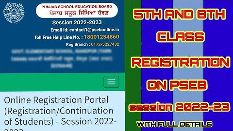how to 5th and 8th class registration on pseb । 5th registration। registration of 5th class