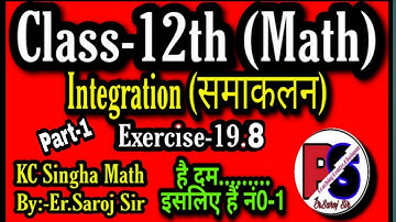 Class 12th math integration,, exercise 19.8,, k c Sinha mathematics,,By Saroj sir, PS coaching centr