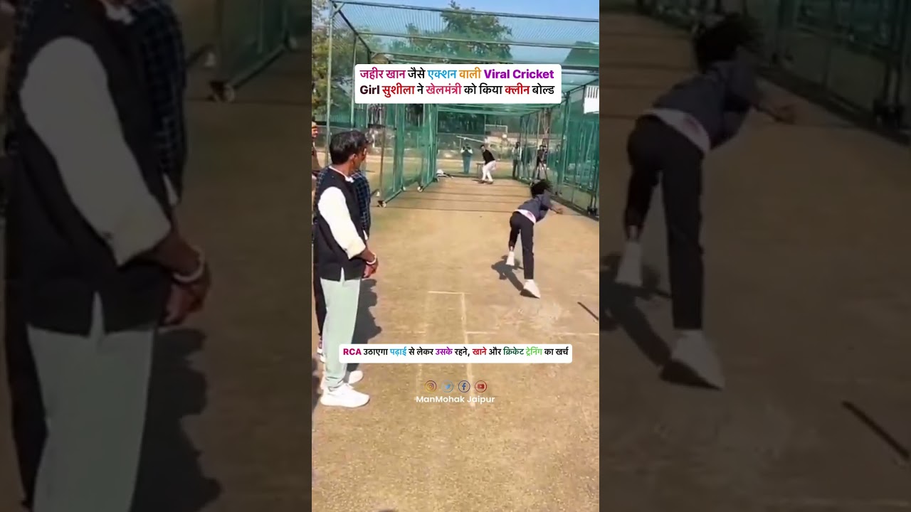 clean bold by sushila meena from rajyavardhan singh rathore 