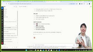 수업03) 프롬프트 엔지니어링 실습
