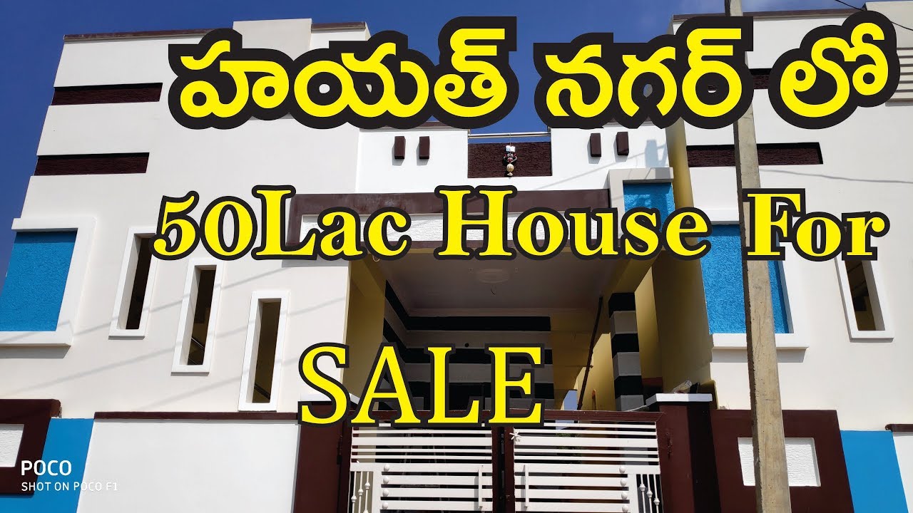 New 50 Lakh Independent house for sale Hayatnagar LB Nagar Loan