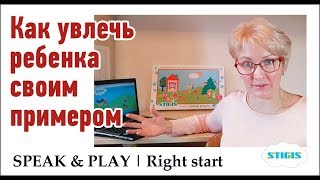 Английский для детей / английский с ребенком / мультфильмы на английском / стигис  stigis