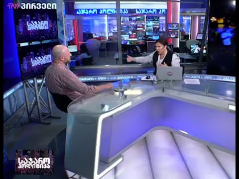 საპატრიარქო \u0026 ქართული ოცნება \u0026 კრიმინალური სამყარო არის ერთი და იგივე - ზურაბ გირჩი ჯაფარიძე