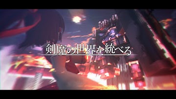 【ゆっくり実況:Minecraft】剣魔の世界を統べる Ep.33