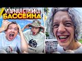 ХАЗЯЕВА ПОСТОРОИЛИ БАССЕЙН НО У НИХ ПОЯВИЛИСЬ НОВЫЕ ПРОБЛЕМЫ! | СКОРО БУДУТ УГАРНЫЕ ПРЫЖКИ?!