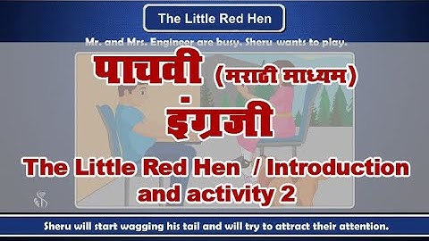 5th English | chapter#13 | topic#3 | Introduction and activity 2 | Marathi Medium