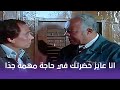 الإنسان يعيش مرة واحدة مش هتصدق عادل إمام عمل إيه علشان يطفش الراجل من القطر بتاعهم