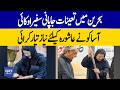 Japanese Ambassador in Bahrain Prepares Niaz for Ashura | Dawn News