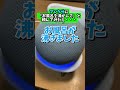 アレクサに「お風呂を沸かして」と頼んでみると・・・？
