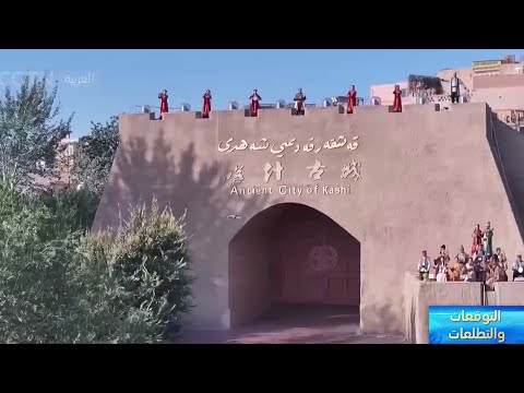 دمج الثقافة والسياحة في كاشغر يساهم في تعزيز النمو الاقتصادي وزيادة مؤشر سعادة الشعب